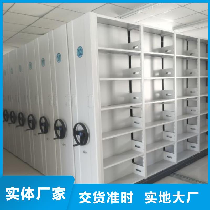 客户至上【鑫康】全封闭式档案柜