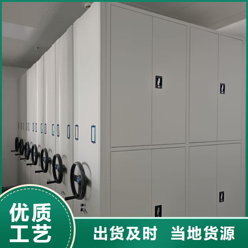 盡善盡美【鑫康】文件密集柜
