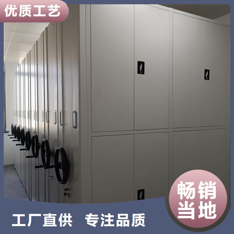 恭请来电【鑫康】全封闭式移动密集柜