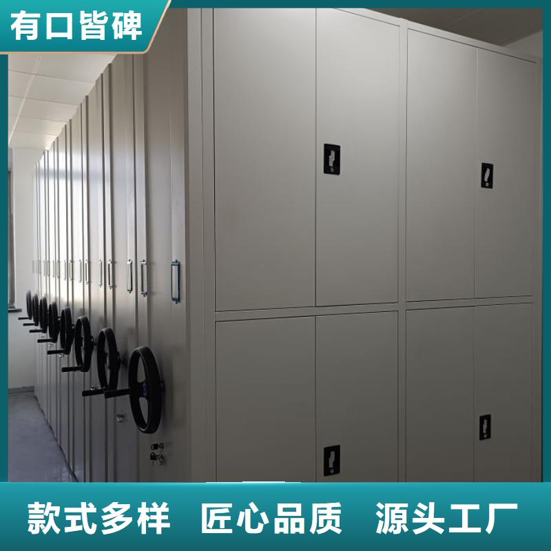 智能移動文件柜視頻-智能移動文件柜-移動手動智能密集柜密集架鑫康檔案設(shè)備銷售(南京市分公司)服務(wù)區(qū)域秦淮|下關(guān)|揚(yáng)州|常州|鹽城|泰州