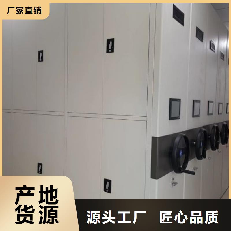 公司報(bào)價(jià)【鑫康】物證密集架