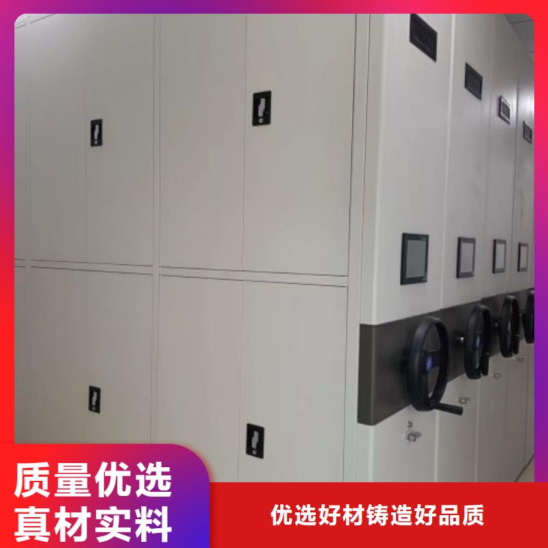 恭请来电【鑫康】全封闭式移动密集柜