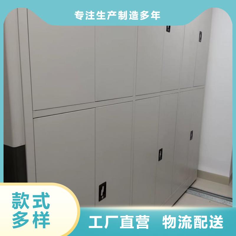 客户至上【鑫康】全封闭式档案柜