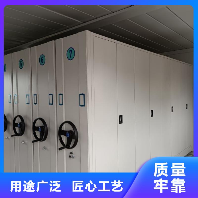 档案室电动密集架批发零售