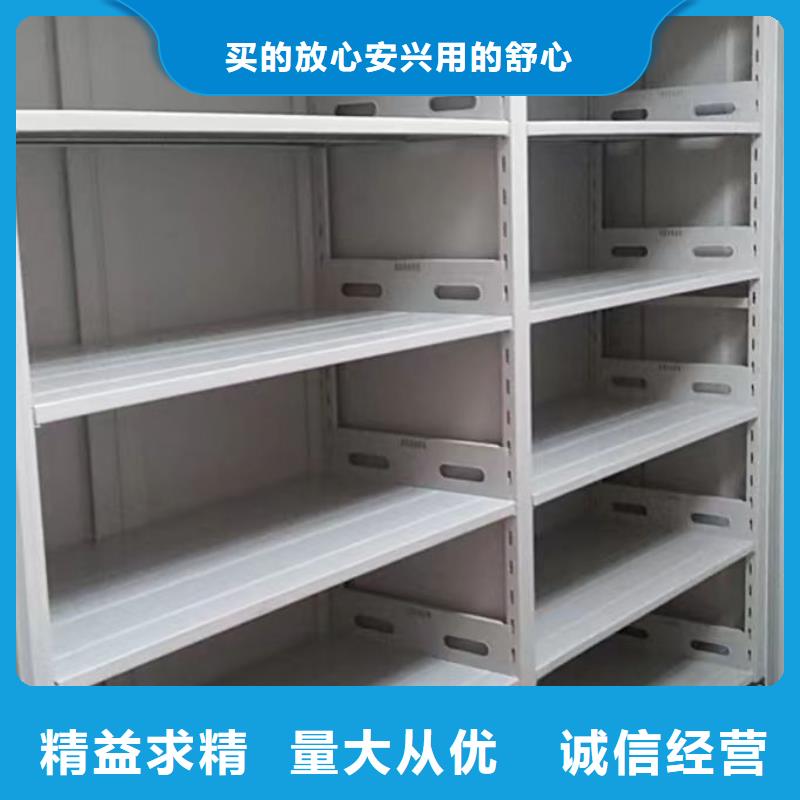 深耕市場【鑫康】檔案室軌道文件柜