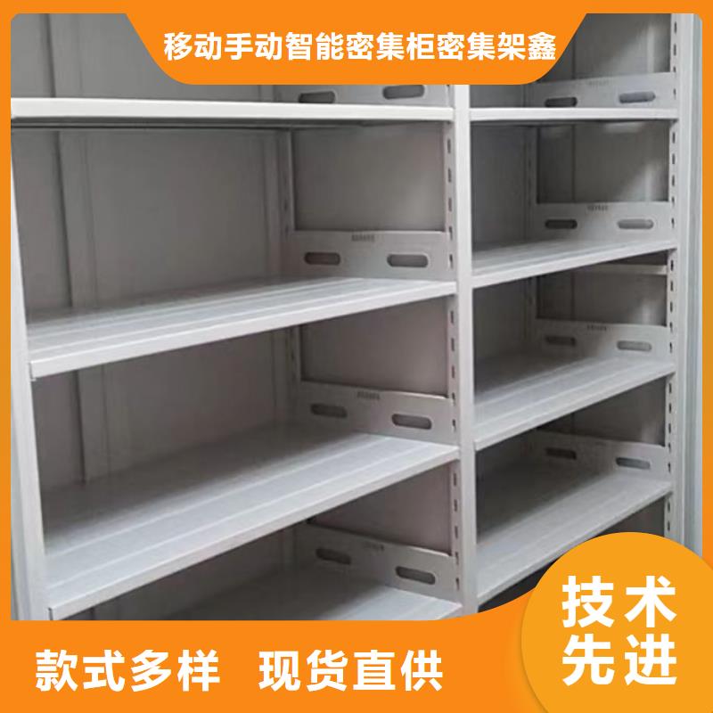盡善盡美【鑫康】文件密集柜