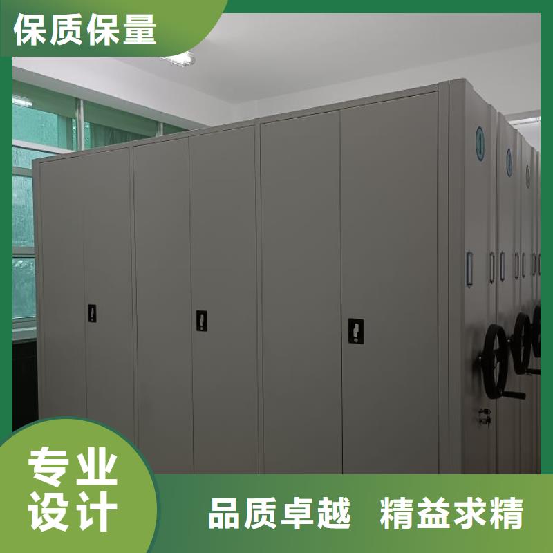 竭誠(chéng)服務(wù)【鑫康】密集手動(dòng)型檔案柜