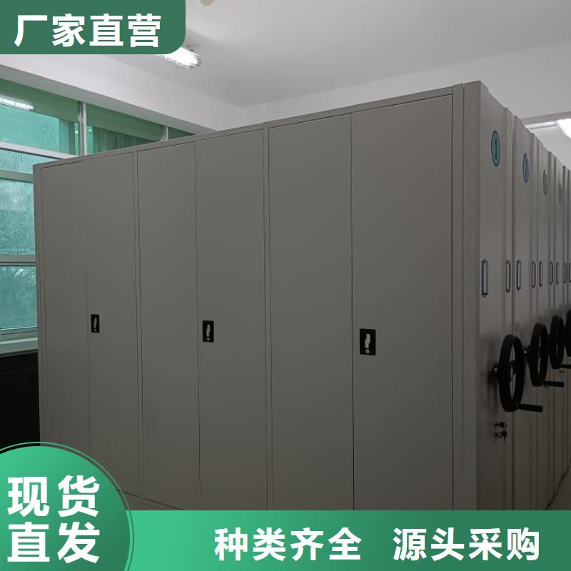 质量认证【鑫康】档案库房密集架