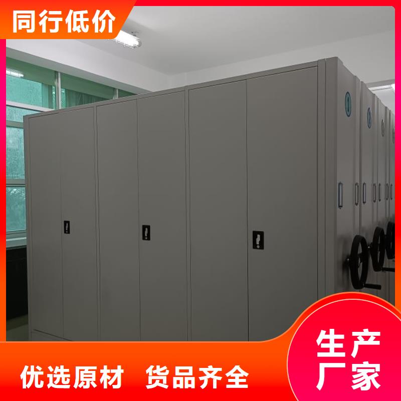 竭誠服務【鑫康】密集手動型檔案柜