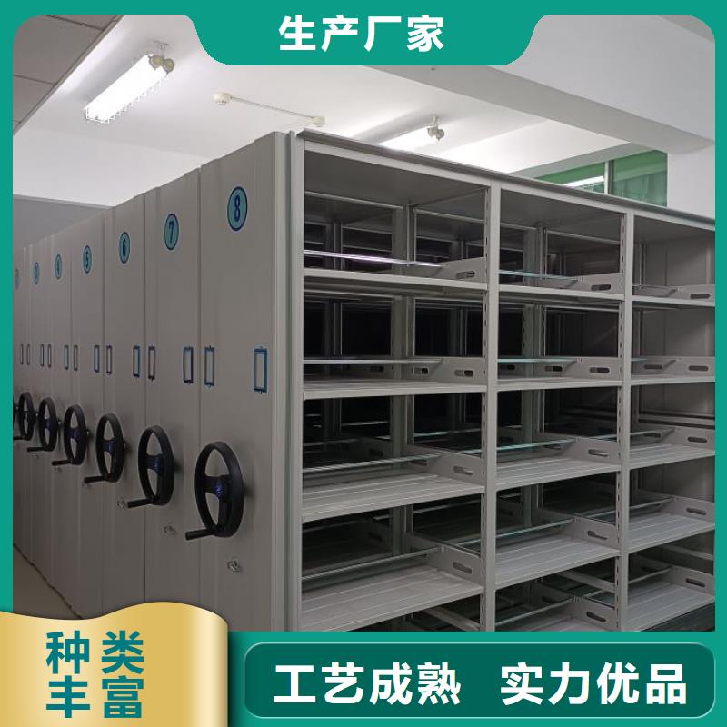全心全意【鑫康】圖書館智能密集書架