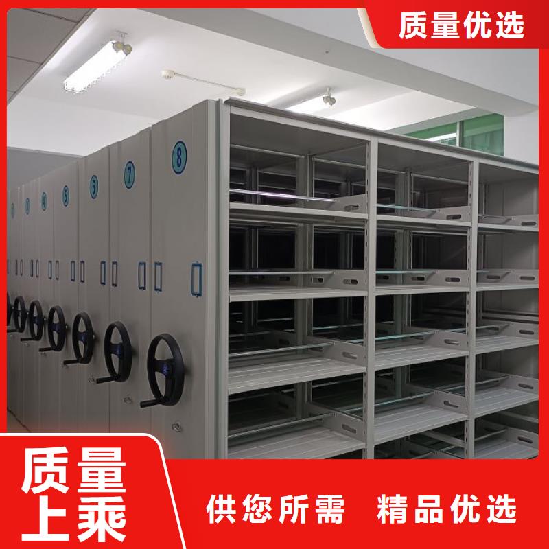 施工電話【鑫康】文件密集架
