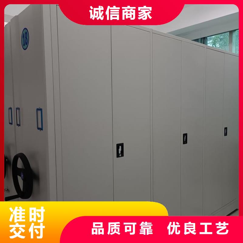 創(chuàng)造求實【鑫康】鐵皮密集柜