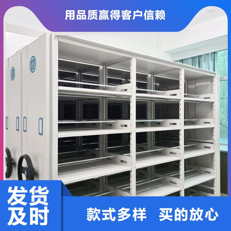 智能移動文件柜視頻-智能移動文件柜-移動手動智能密集柜密集架鑫康檔案設(shè)備銷售(南京市分公司)服務(wù)區(qū)域秦淮|下關(guān)|揚(yáng)州|常州|鹽城|泰州