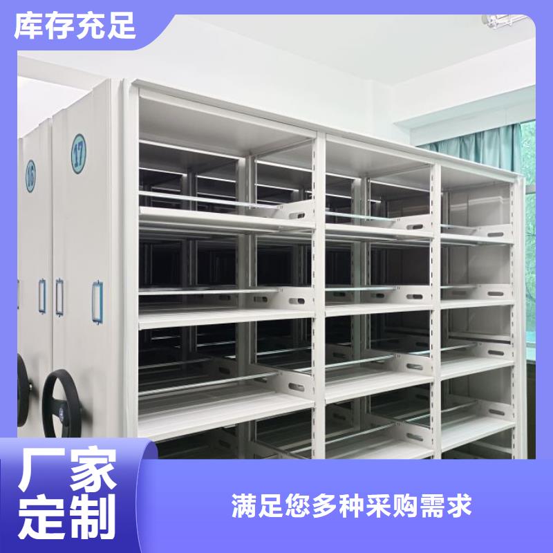 怎么代理【鑫康】密集式档案柜