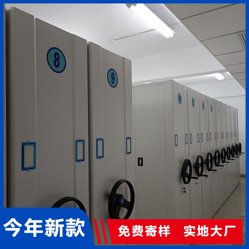 智能移動文件柜視頻-智能移動文件柜-移動手動智能密集柜密集架鑫康檔案設(shè)備銷售(南京市分公司)服務(wù)區(qū)域秦淮|下關(guān)|揚(yáng)州|常州|鹽城|泰州