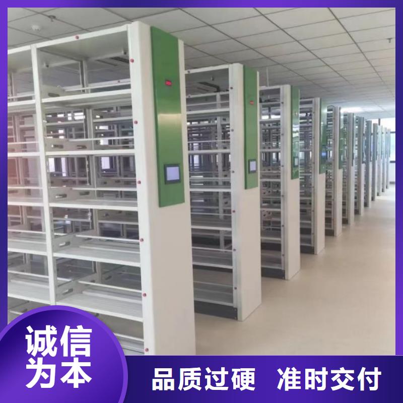 智能移動文件柜視頻-智能移動文件柜-移動手動智能密集柜密集架鑫康檔案設(shè)備銷售(南京市分公司)服務(wù)區(qū)域秦淮|下關(guān)|揚(yáng)州|常州|鹽城|泰州