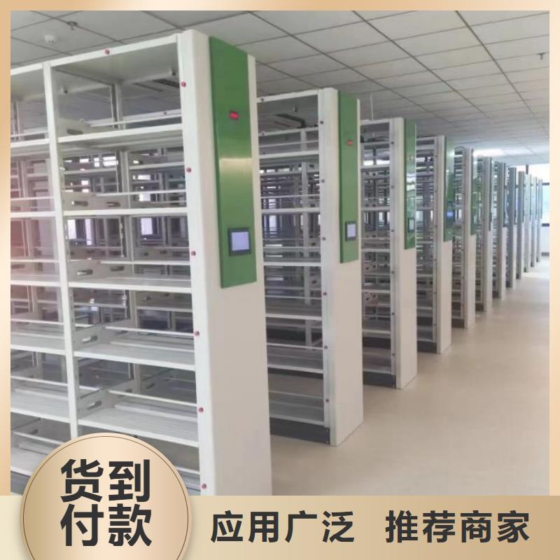 熱情服務(wù)【鑫康】手搖櫥式全封閉移動密集架
