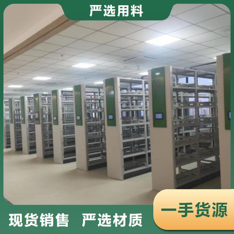 銷售價(jià)【鑫康】檔案密集架