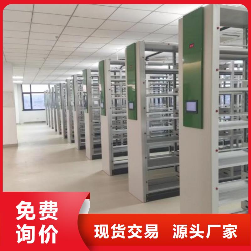 施工電話【鑫康】文件密集架