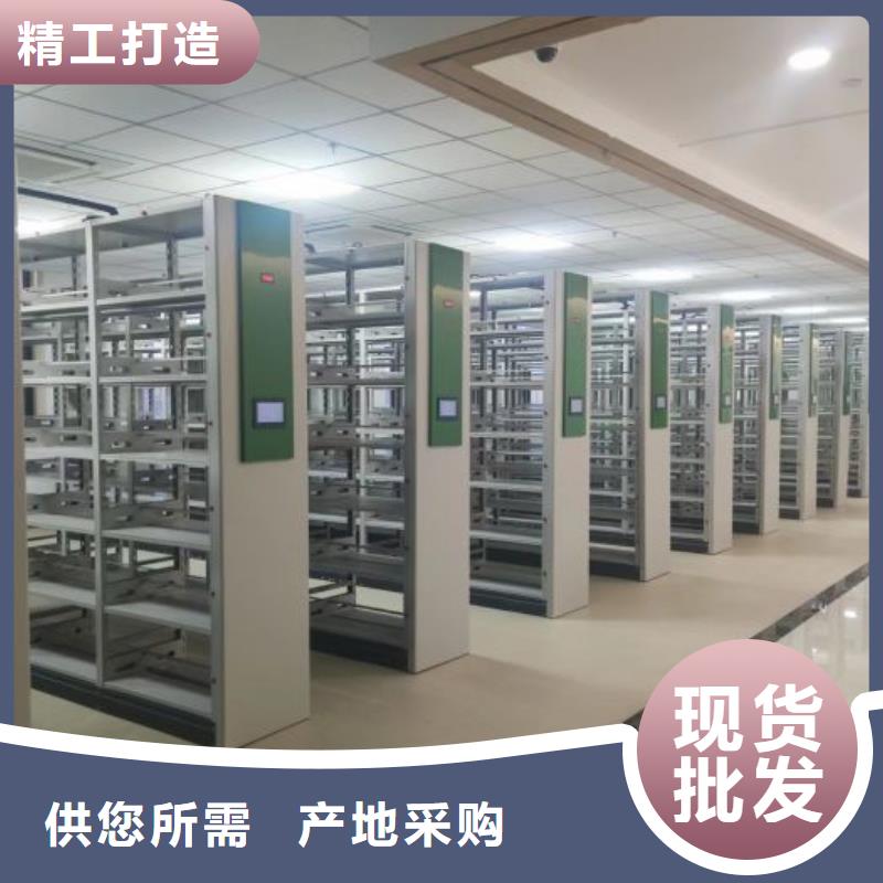 盡善盡美【鑫康】文件密集柜