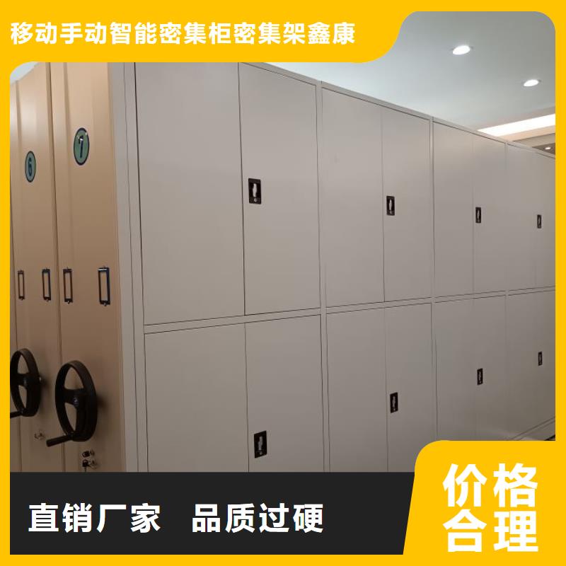 網(wǎng)上專賣【鑫康】手動密集架
