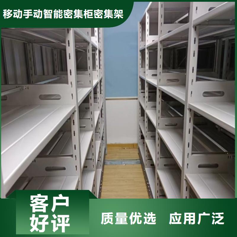型号如何选择【鑫康】档案馆电动密集架