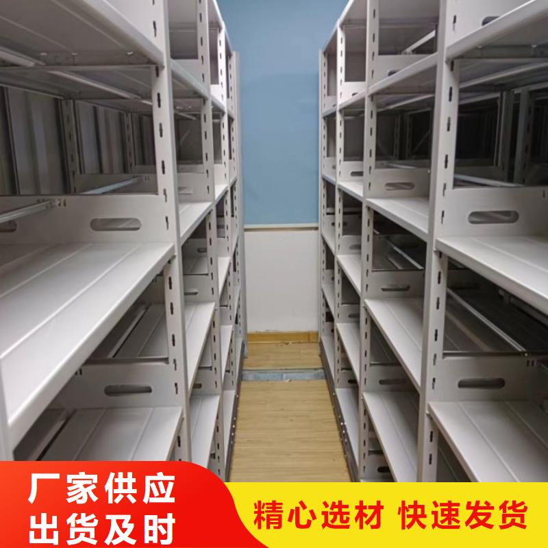 深耕市場【鑫康】檔案室軌道文件柜