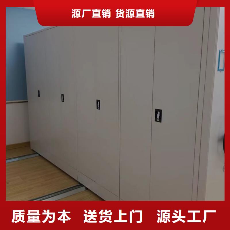 創(chuàng)造務(wù)實(shí)【鑫康】自動檔案柜