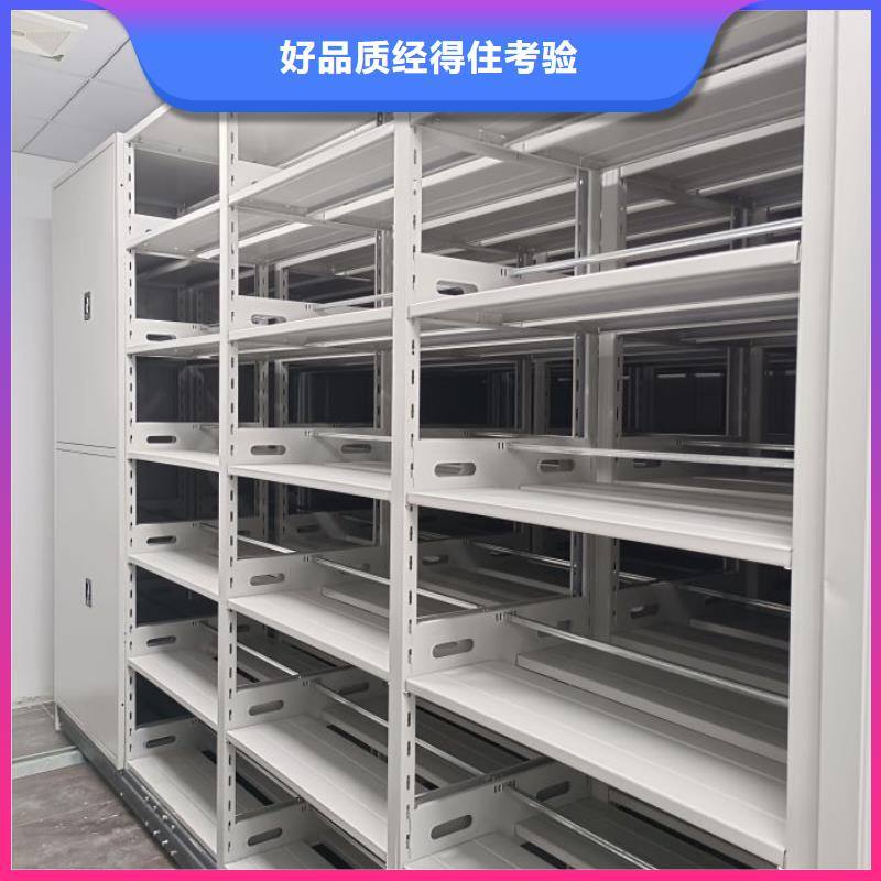 現(xiàn)貨供應(yīng)訂購(gòu)電話【鑫康】檔案資料室密集柜