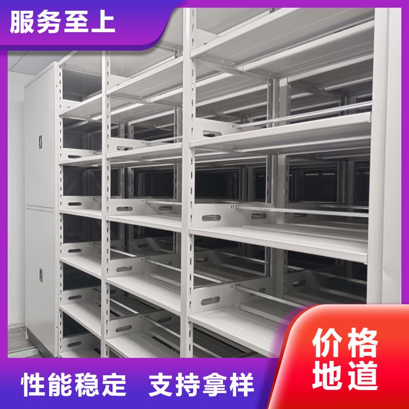 秉承誠信【鑫康】智能電表庫密集架