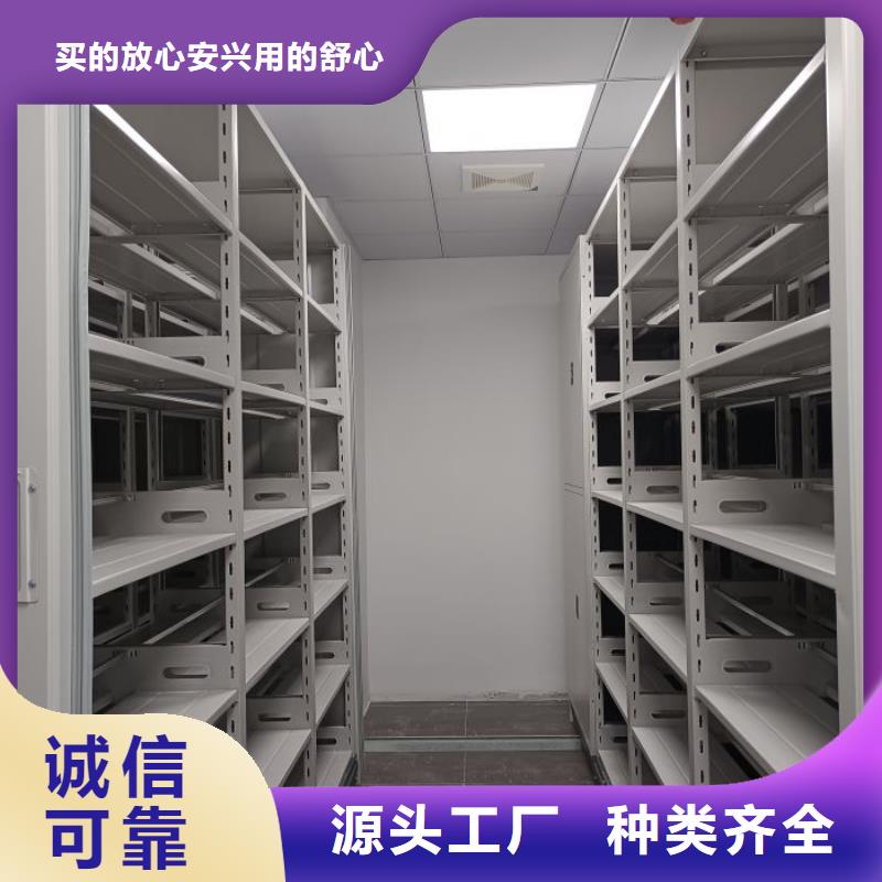 省心：閉合式檔案密集柜廠家