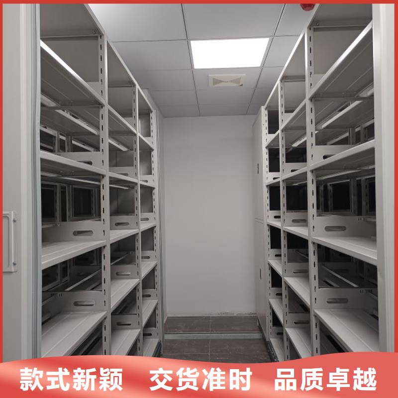 型號(hào)如何選擇【鑫康】檔案館電動(dòng)密集架