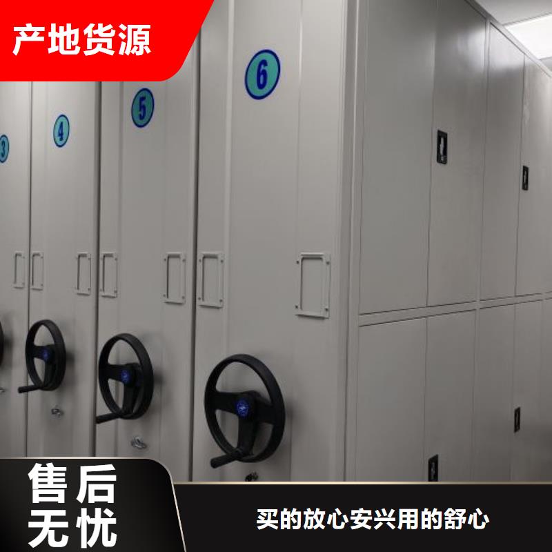 施工電話【鑫康】文件密集架