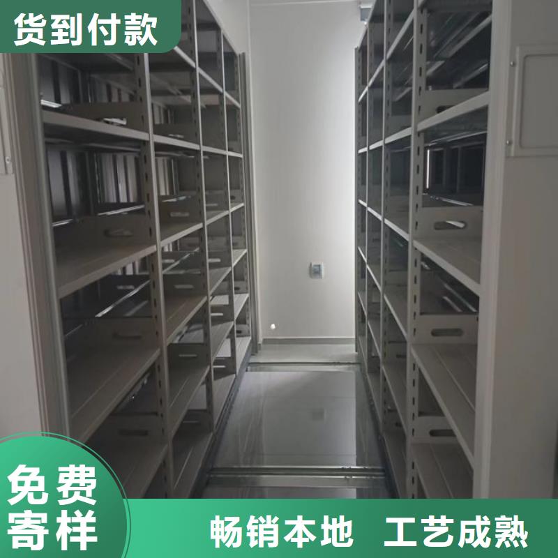 求真務(wù)實(shí)【鑫康】密集手動檔案架