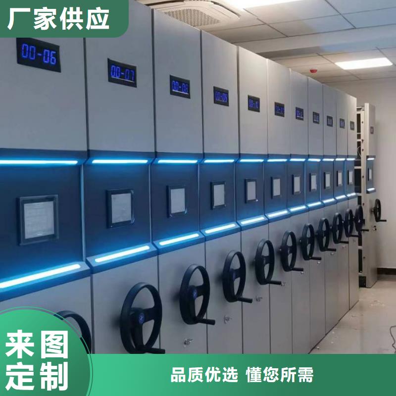 智能移動文件柜視頻-智能移動文件柜-移動手動智能密集柜密集架鑫康檔案設(shè)備銷售(南京市分公司)服務(wù)區(qū)域秦淮|下關(guān)|揚(yáng)州|常州|鹽城|泰州
