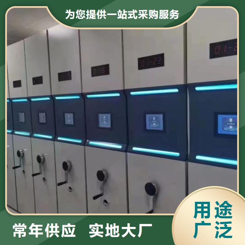 客户至上【鑫康】全封闭式档案柜