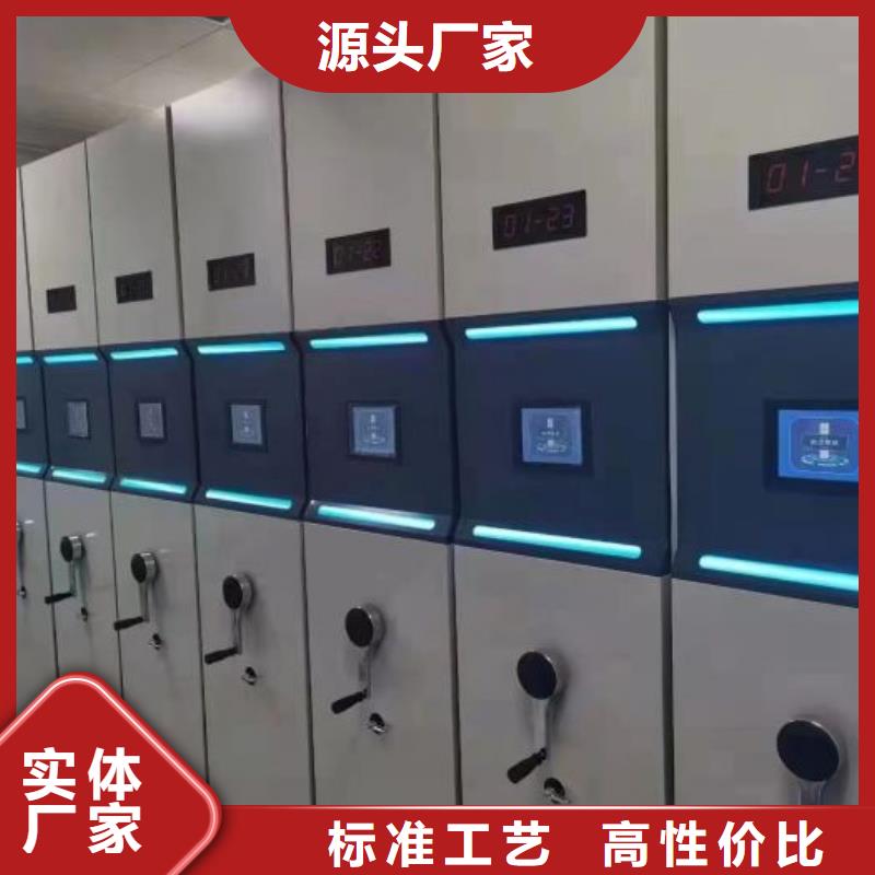 全心全意【鑫康】智能选层柜