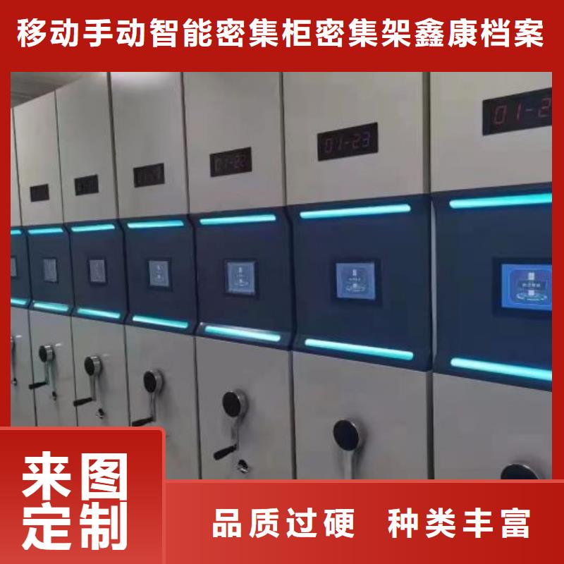 客戶至上【鑫康】全封閉式檔案柜