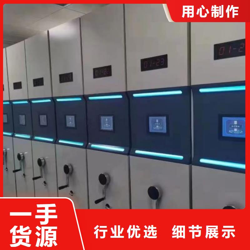 全心全意【鑫康】圖書館智能密集書架