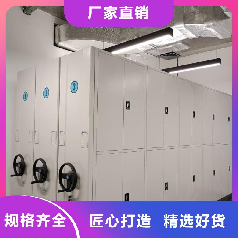 怎么代理【鑫康】密集式档案柜