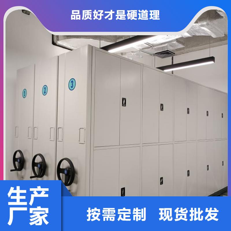 廠家地址【鑫康】檔案室五層檔案架