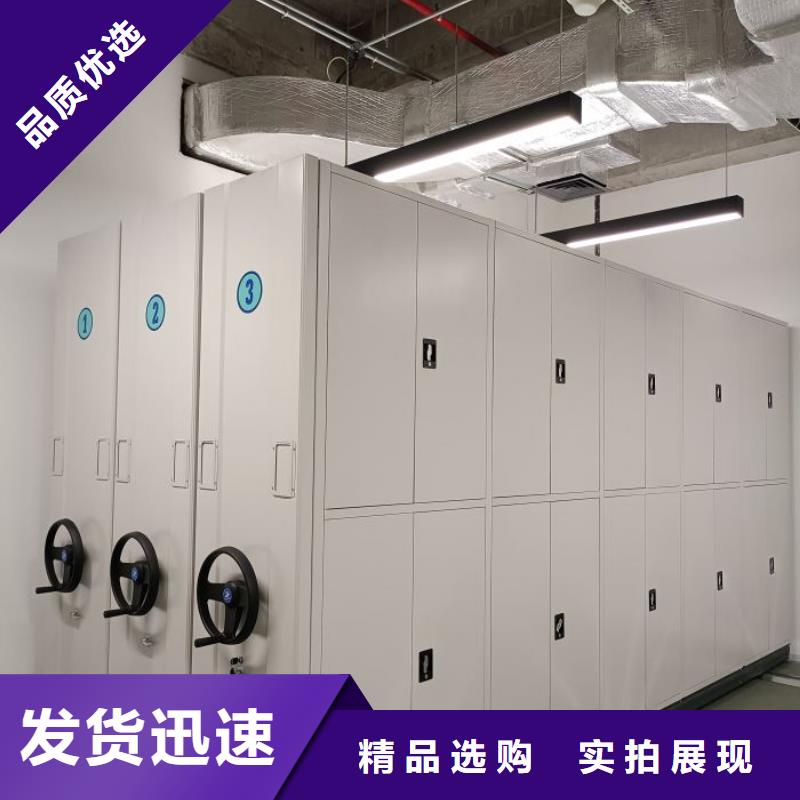 深耕市场【鑫康】档案管理密集架