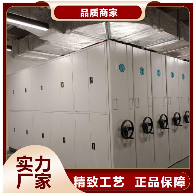 深耕市场【鑫康】档案管理密集架