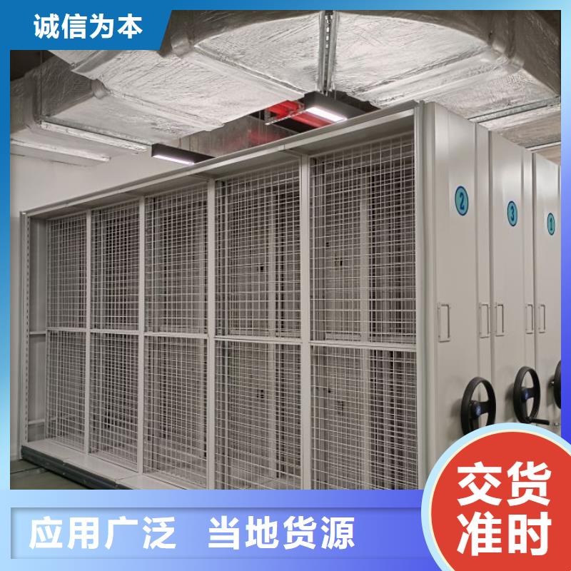 怎么代理【鑫康】密集式档案柜