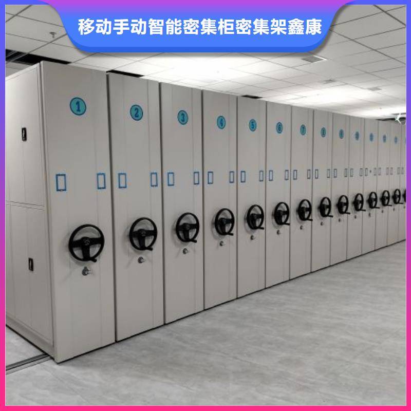 企業(yè)輝煌【鑫康】手搖檔案柜