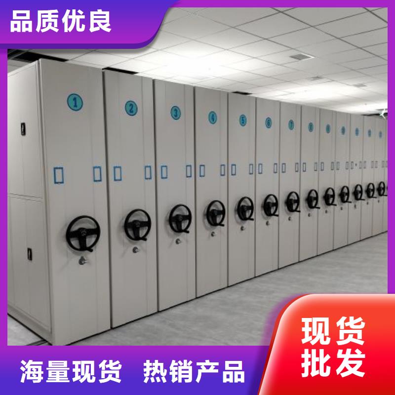 深耕市场【鑫康】档案管理密集架