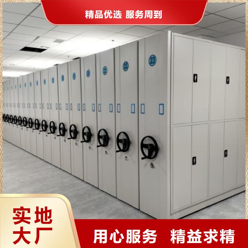 企業(yè)輝煌【鑫康】手搖檔案柜