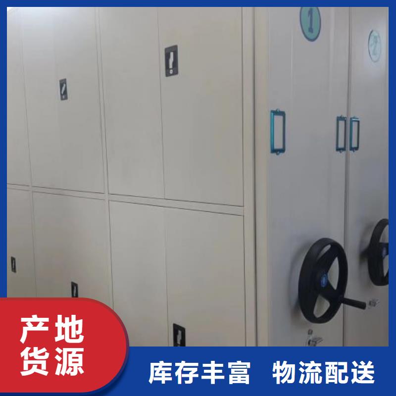求真务实【鑫康】不锈钢密集架