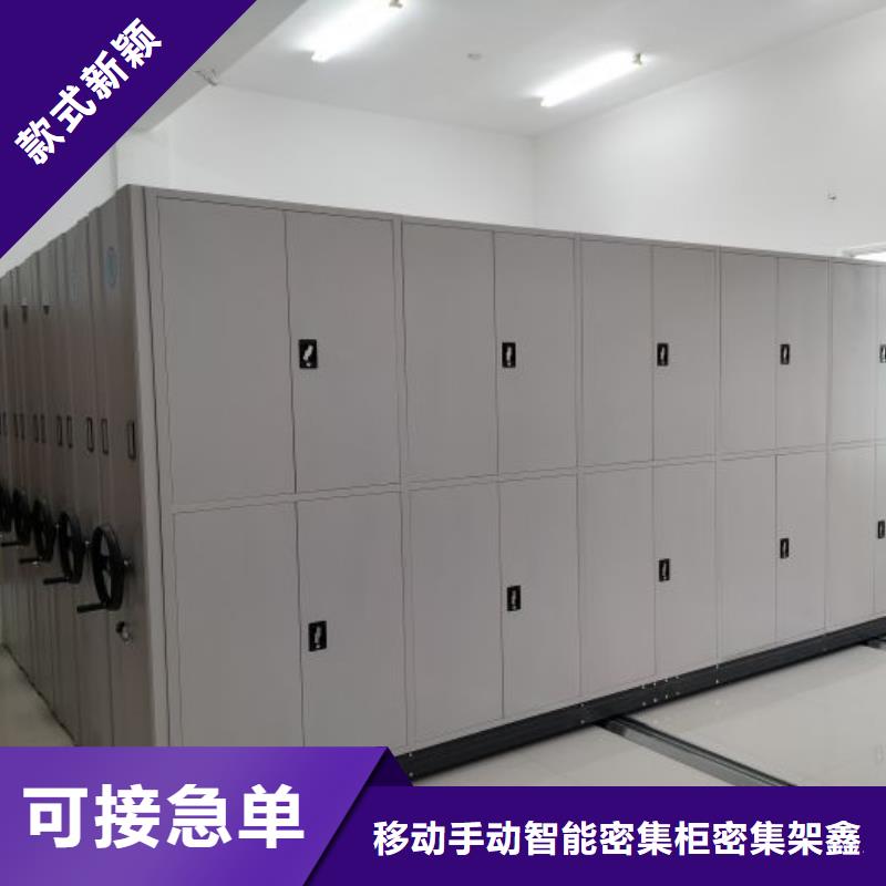 企業(yè)檔案庫(kù)密集柜免費(fèi)詢價(jià)
