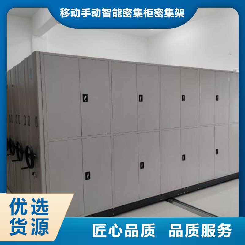 放心消費【鑫康】密集資料鐵皮柜